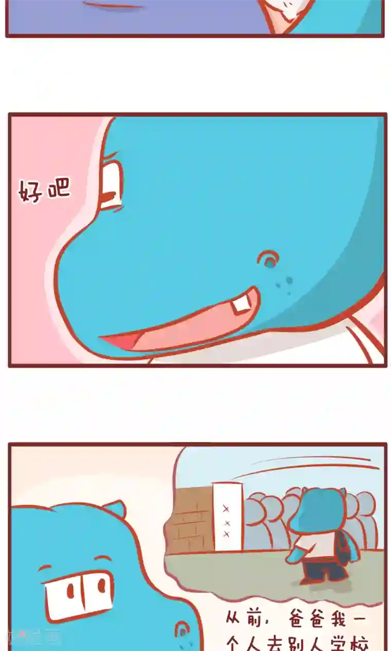 隔壁老王家第157话 事迹