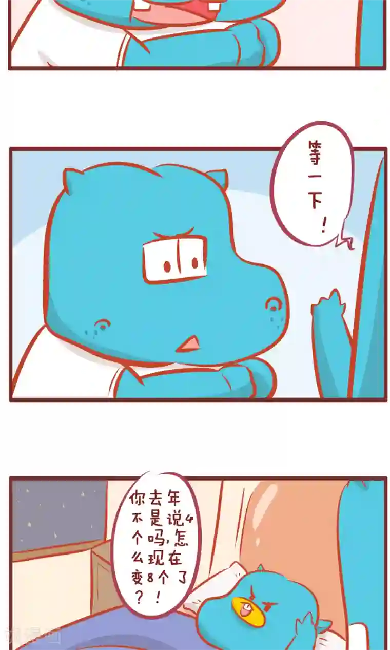 隔壁老王家第157话 事迹