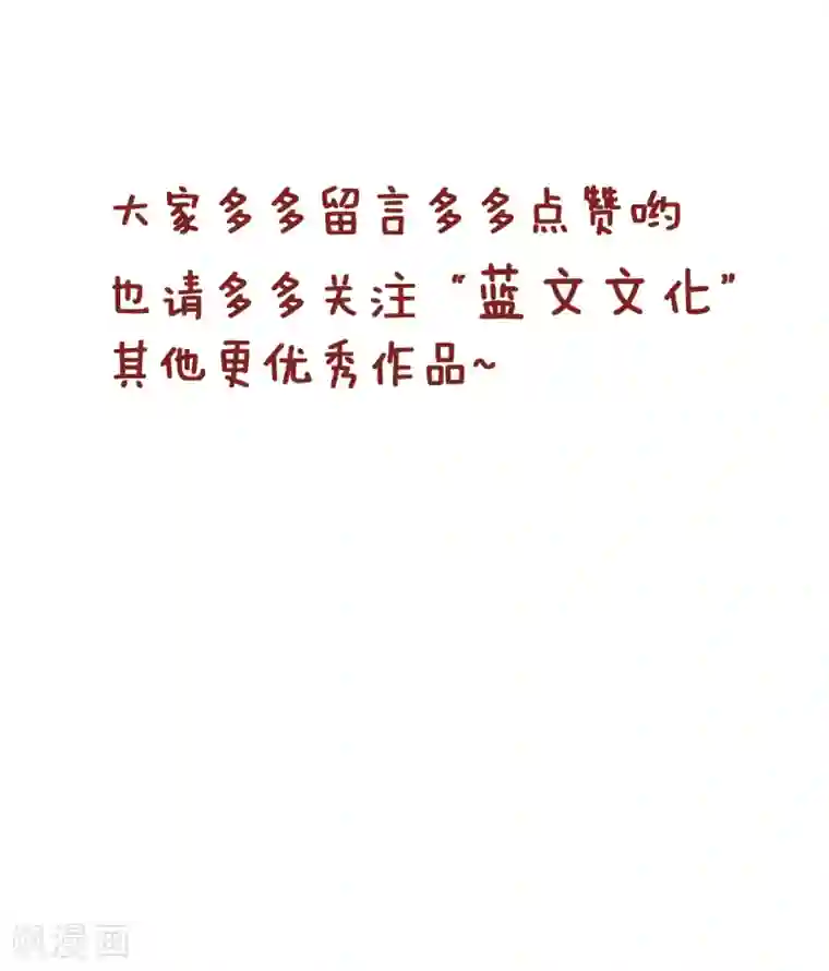 隔壁老王家第157话 事迹