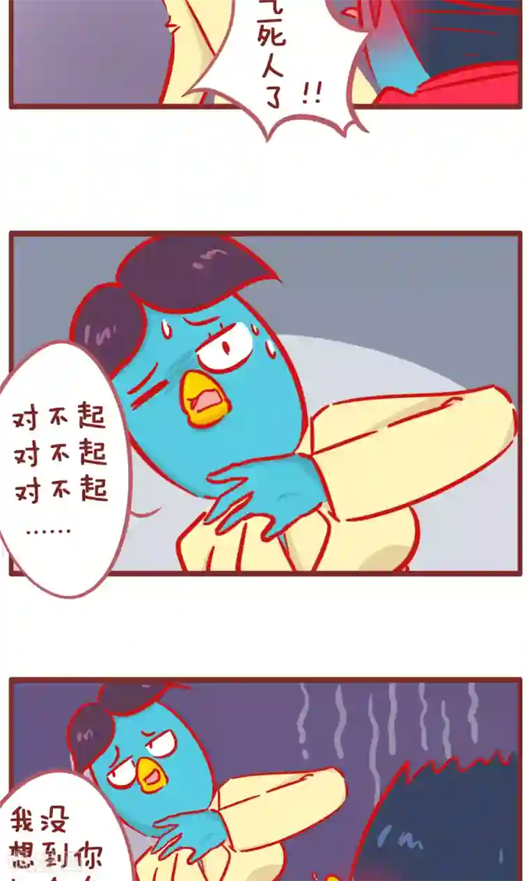 隔壁老王家第158话 暗示