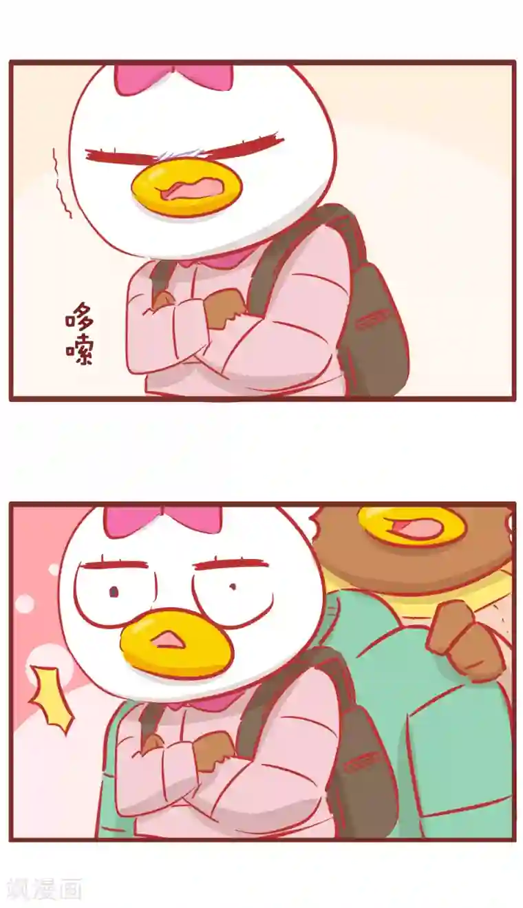 隔壁老王家第160话 送孩子