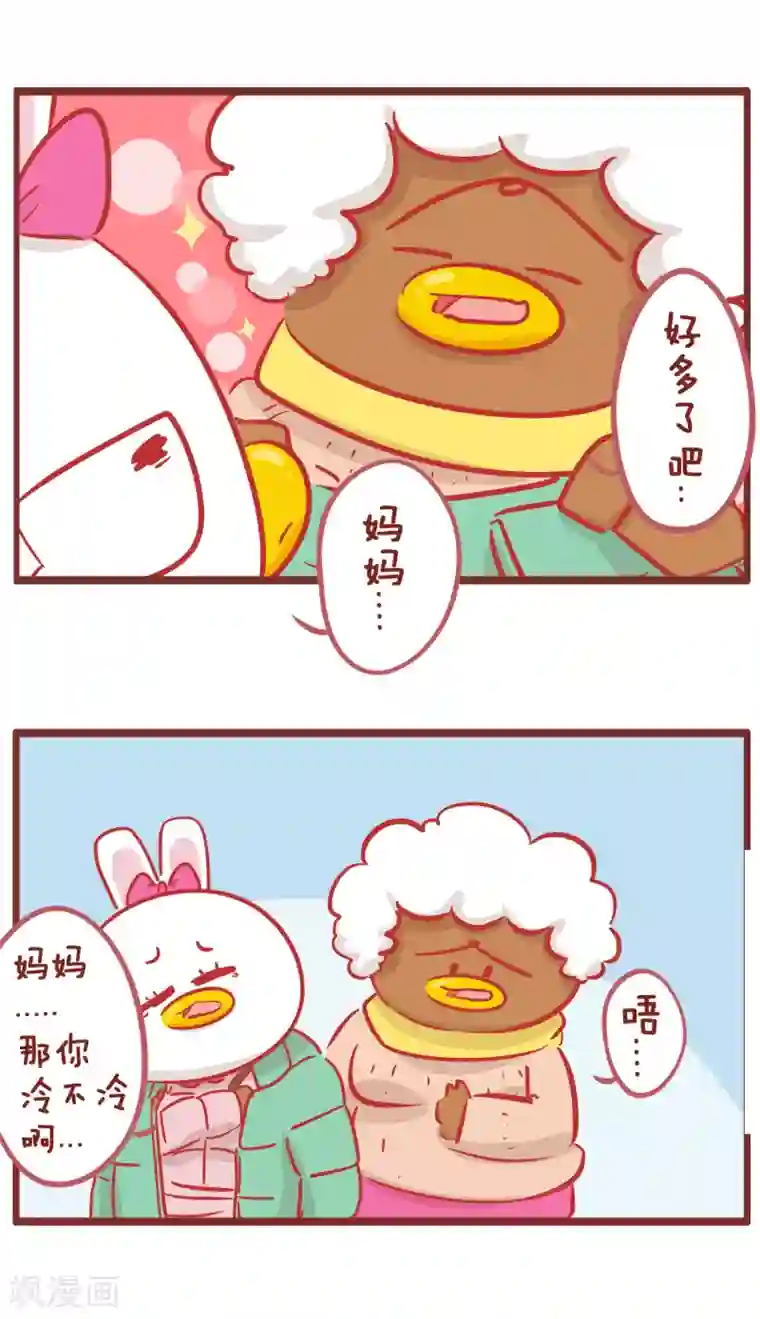 隔壁老王家第160话 送孩子