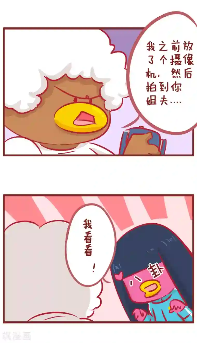 魔女莉莉触手产卵无遮第161话 监控