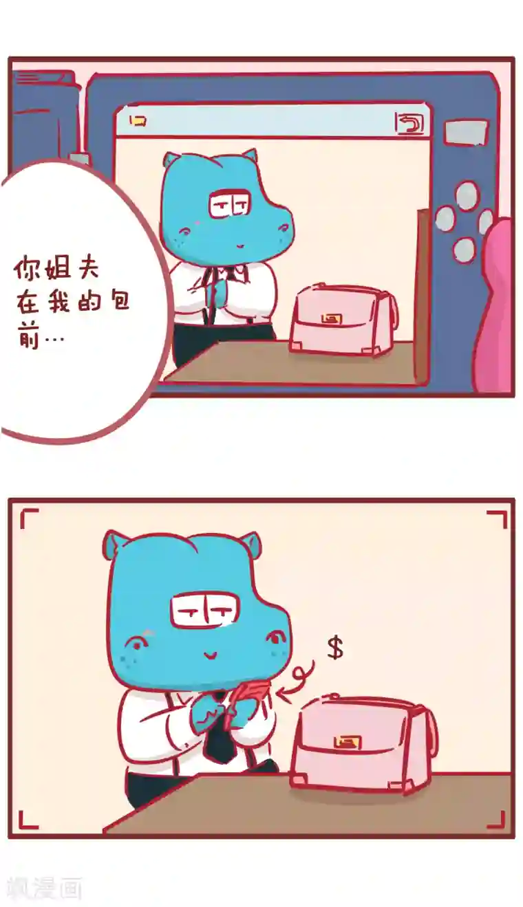 魔女莉莉触手产卵无遮第161话 监控