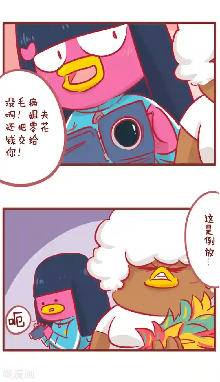 隔壁老王家第161话 监控