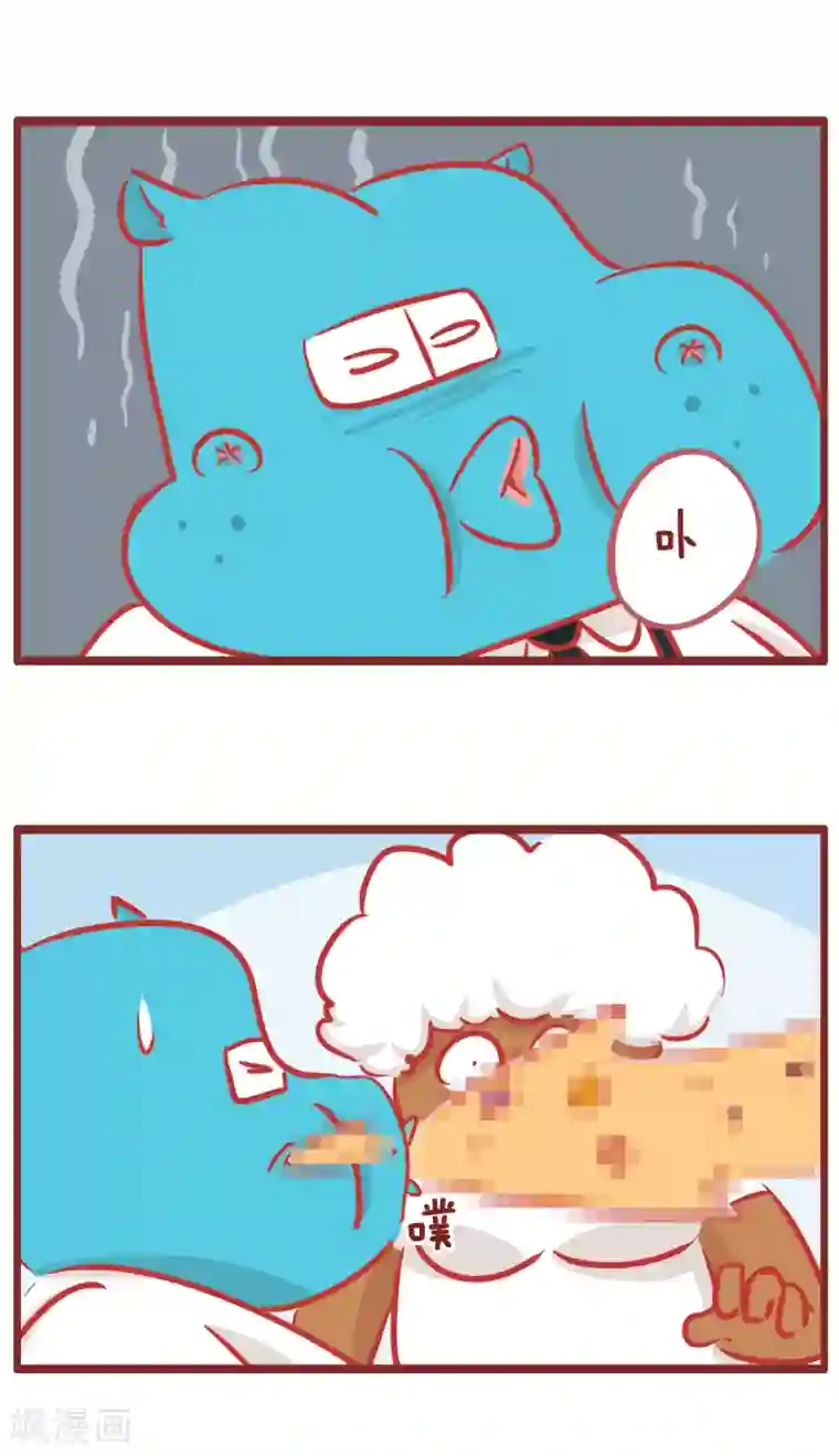 隔壁老王家第163话 老王喝多了