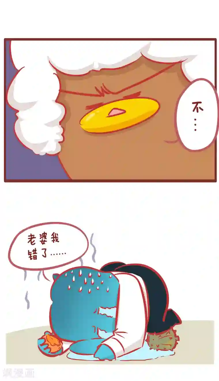 隔壁老王家第163话 老王喝多了