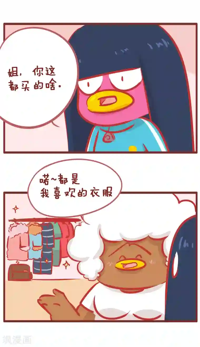 隔壁老王家第164话 自制