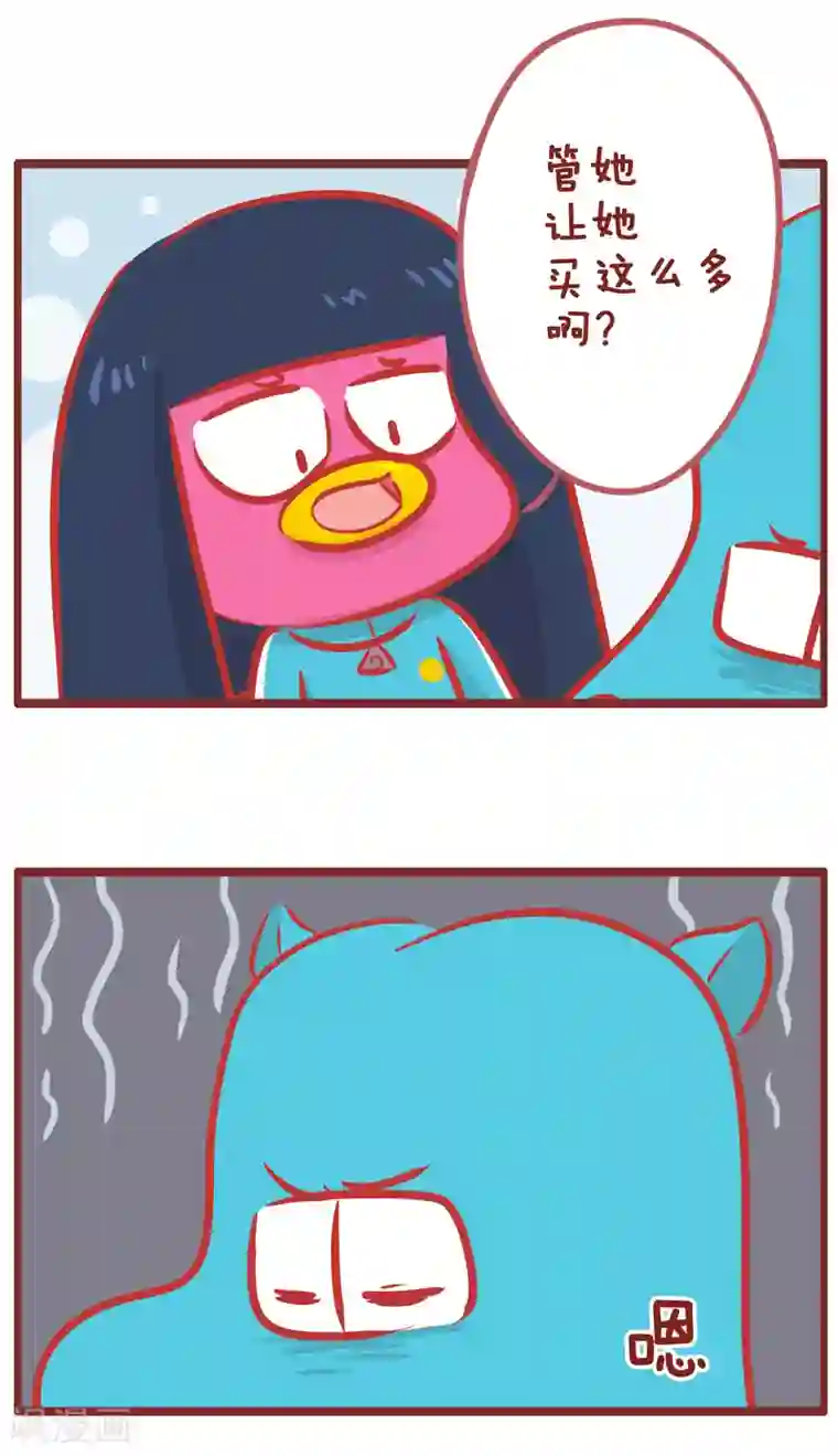 隔壁老王家第164话 自制