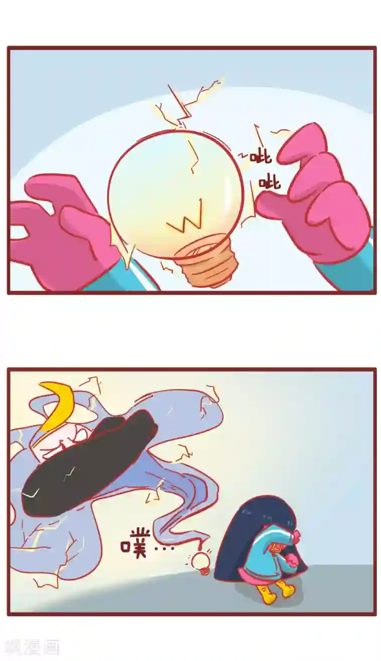 隔壁老王家第165话 灯神