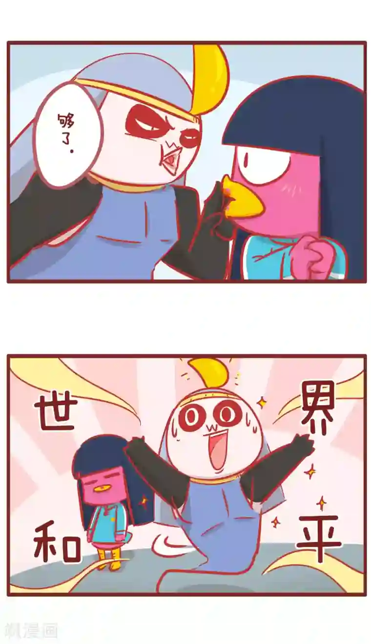 隔壁老王家第165话 灯神