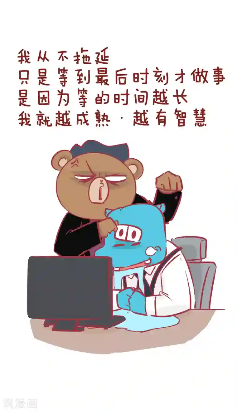 隔壁老王家第171话 懒人的共鸣