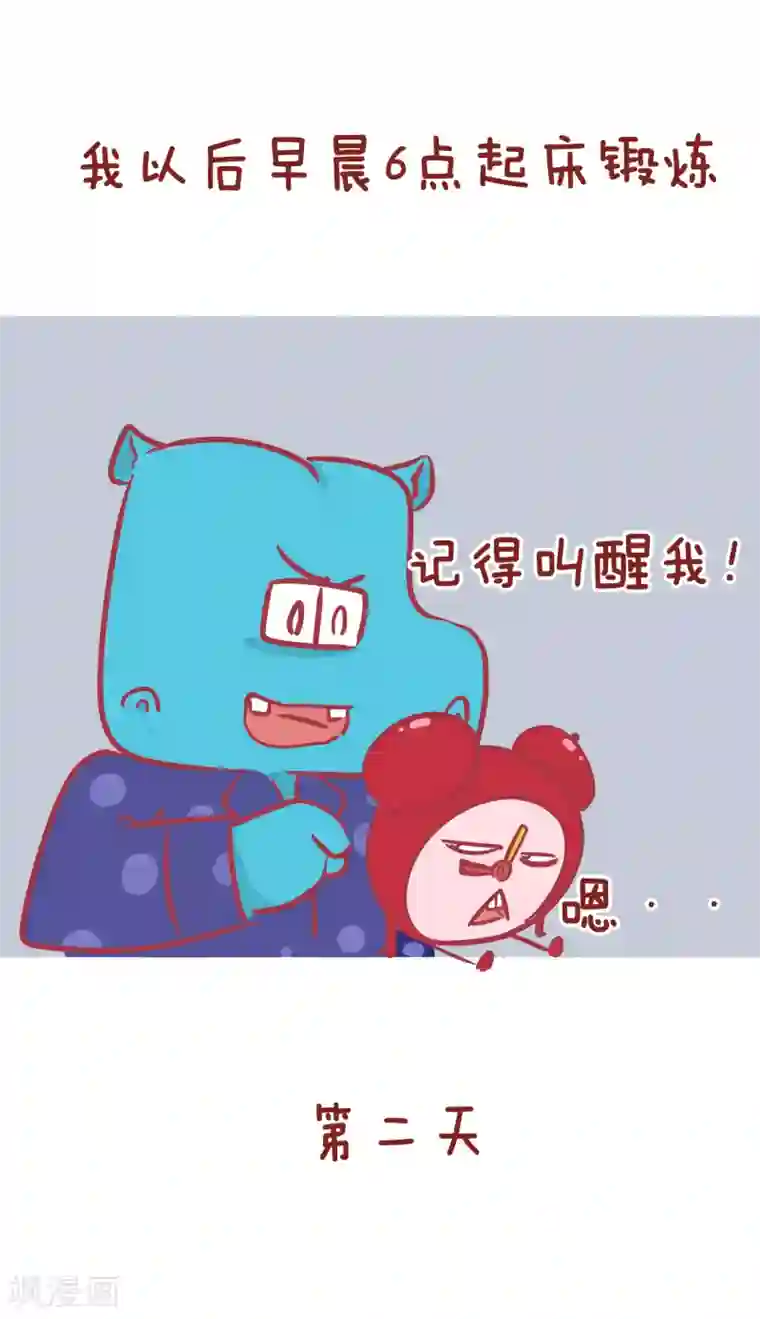 隔壁老王家第171话 懒人的共鸣