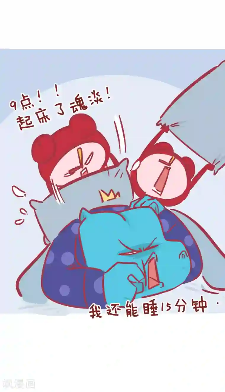 隔壁老王家第171话 懒人的共鸣