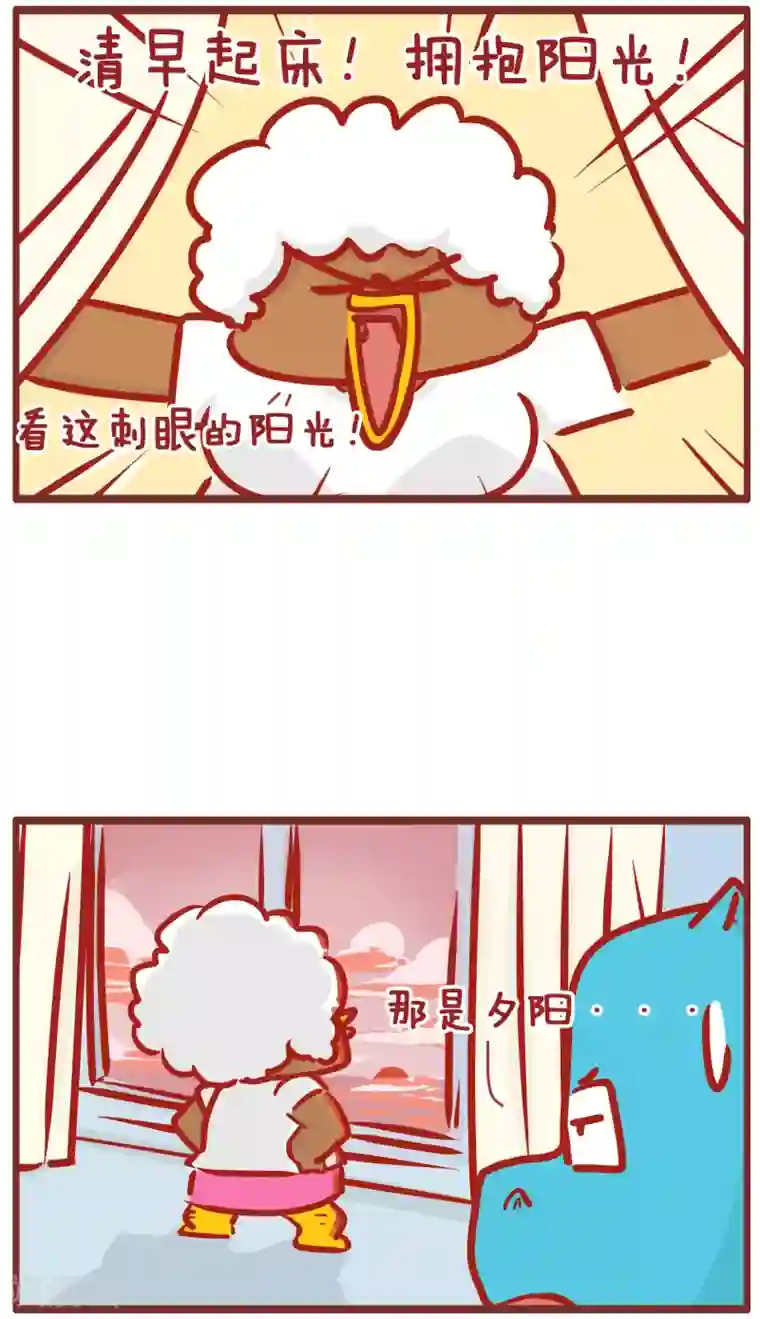 隔壁老王家第178话 早上好