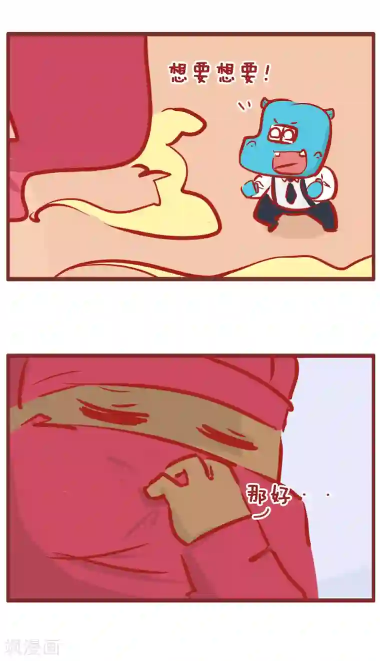 隔壁老王家第180话 要更多的钱