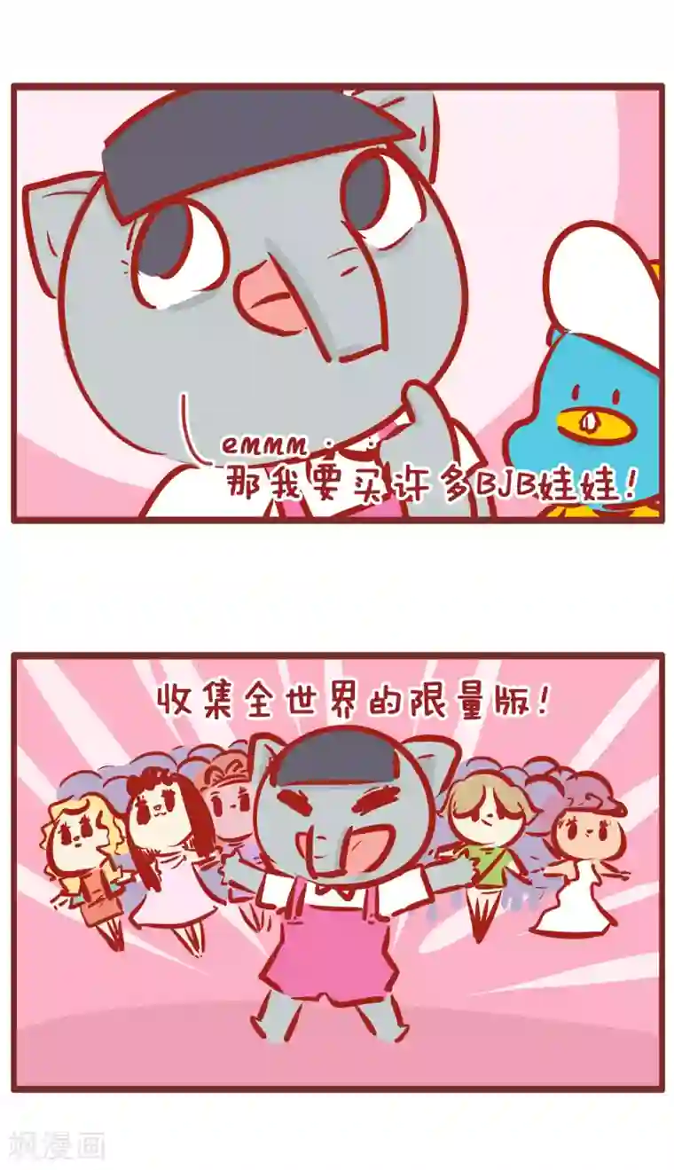 隔壁老王家第181话 中了彩票之后