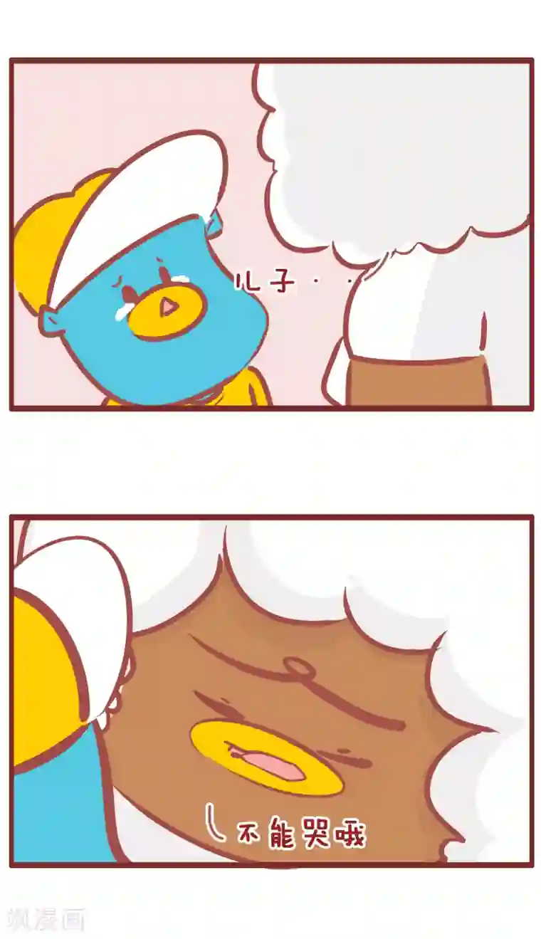 隔壁老王家第182话 妈妈的温柔