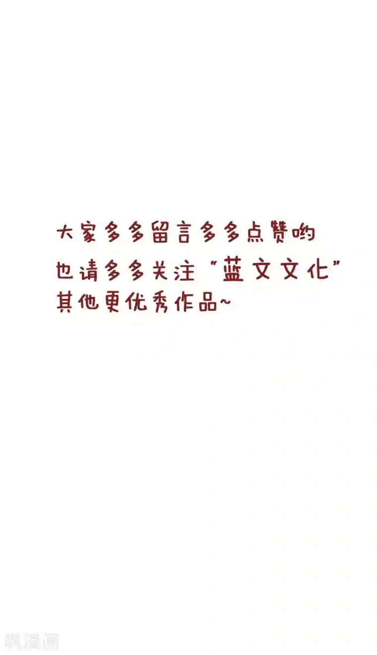 隔壁老王家第185话 生财有道