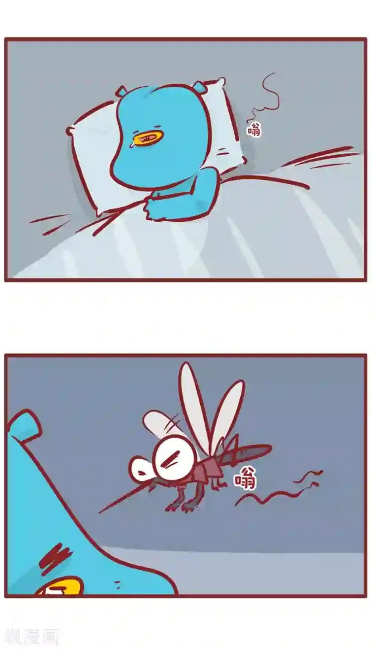 隔壁老王家第186话 驱蚊水