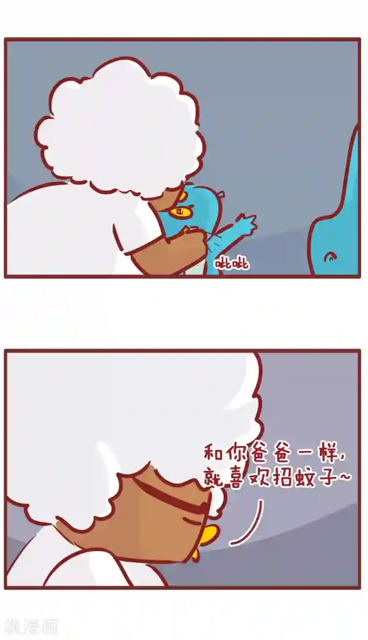 隔壁老王家第186话 驱蚊水