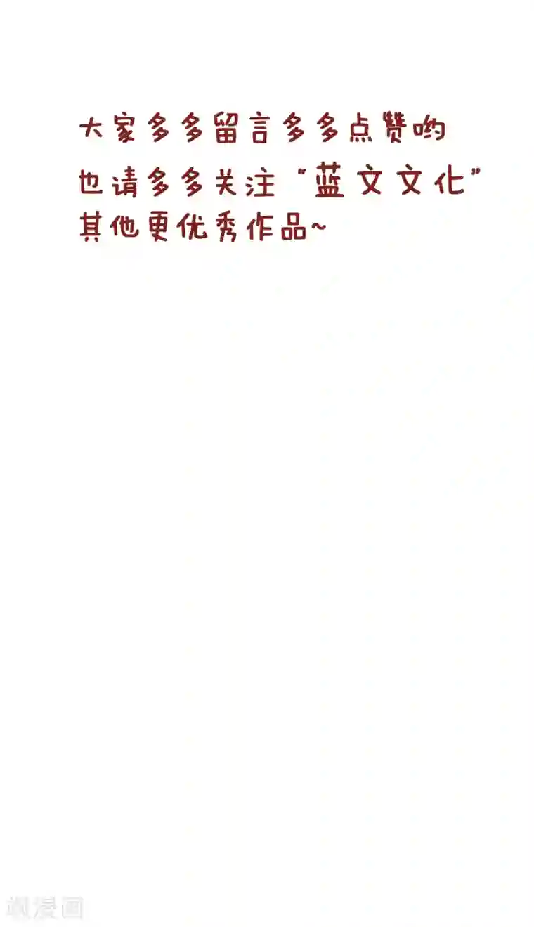 隔壁老王家第187话 想开点
