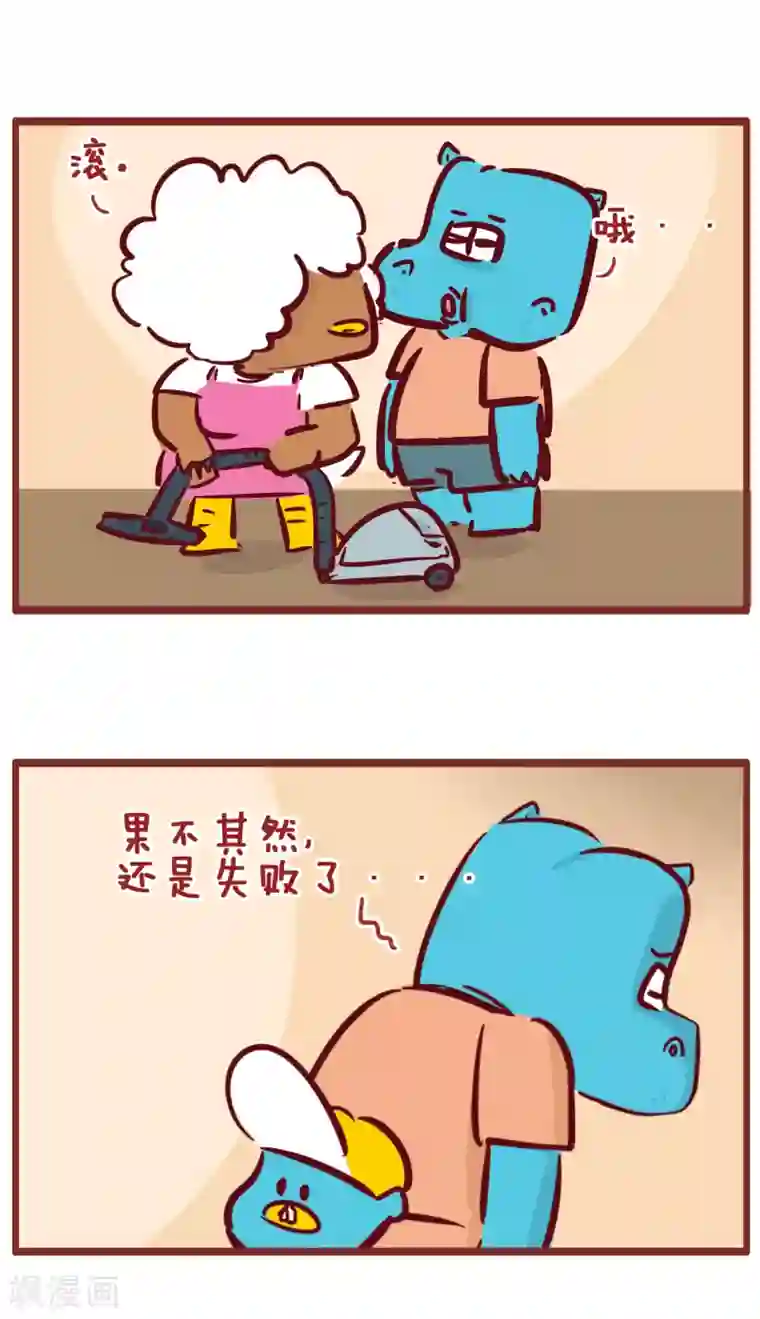 隔壁老王家第191话 父子约定