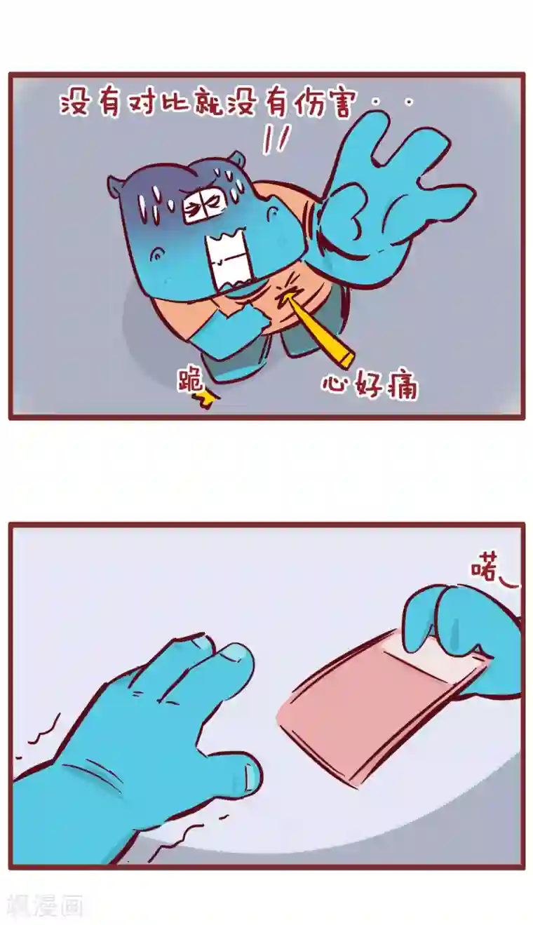 隔壁老王家第191话 父子约定