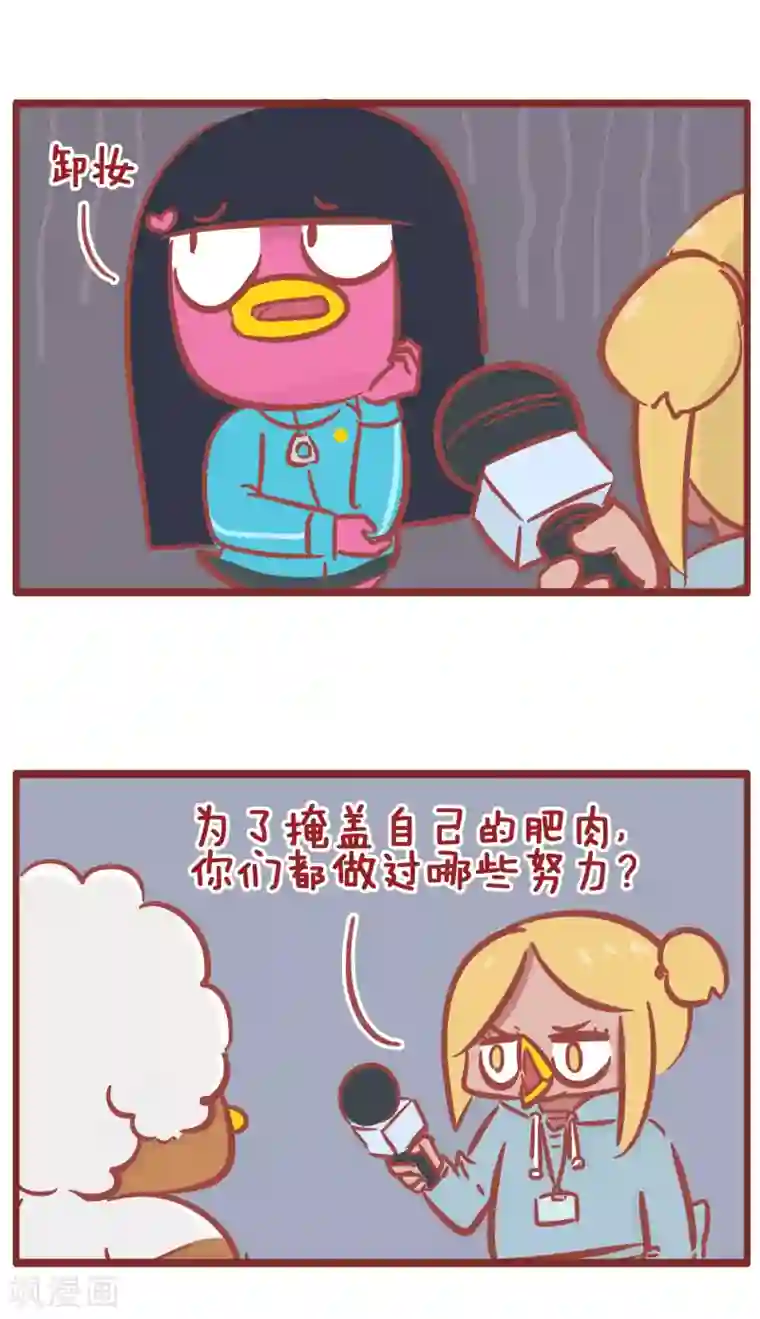 隔壁老王家第192话 现在的年轻人啊