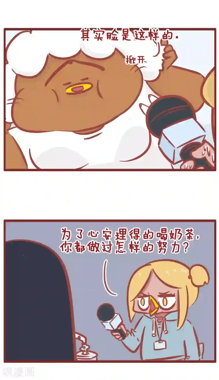 隔壁老王家第192话 现在的年轻人啊