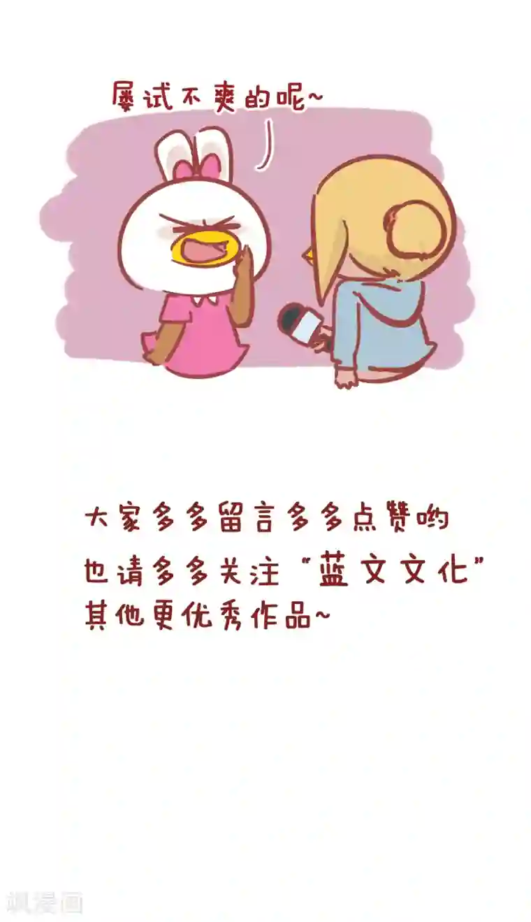 隔壁老王家第192话 现在的年轻人啊