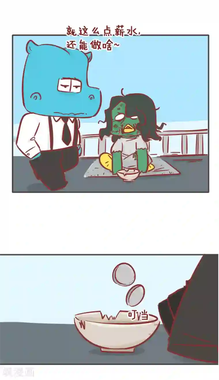 隔壁老王家第193话 存钱