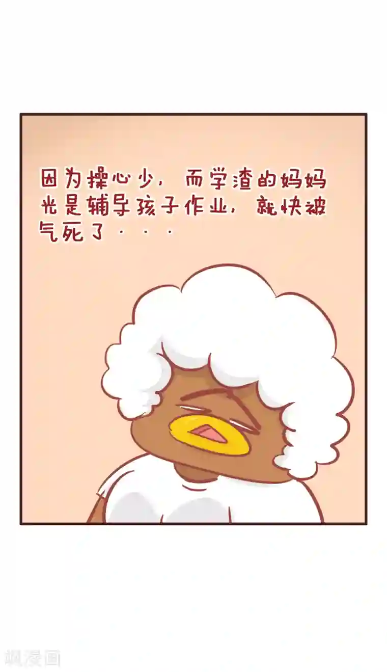 隔壁老王家第194话 垃圾分类