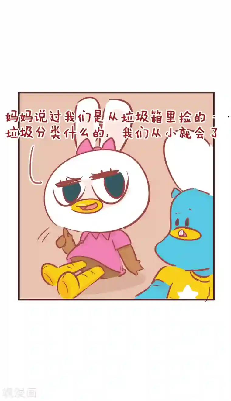 隔壁老王家第194话 垃圾分类