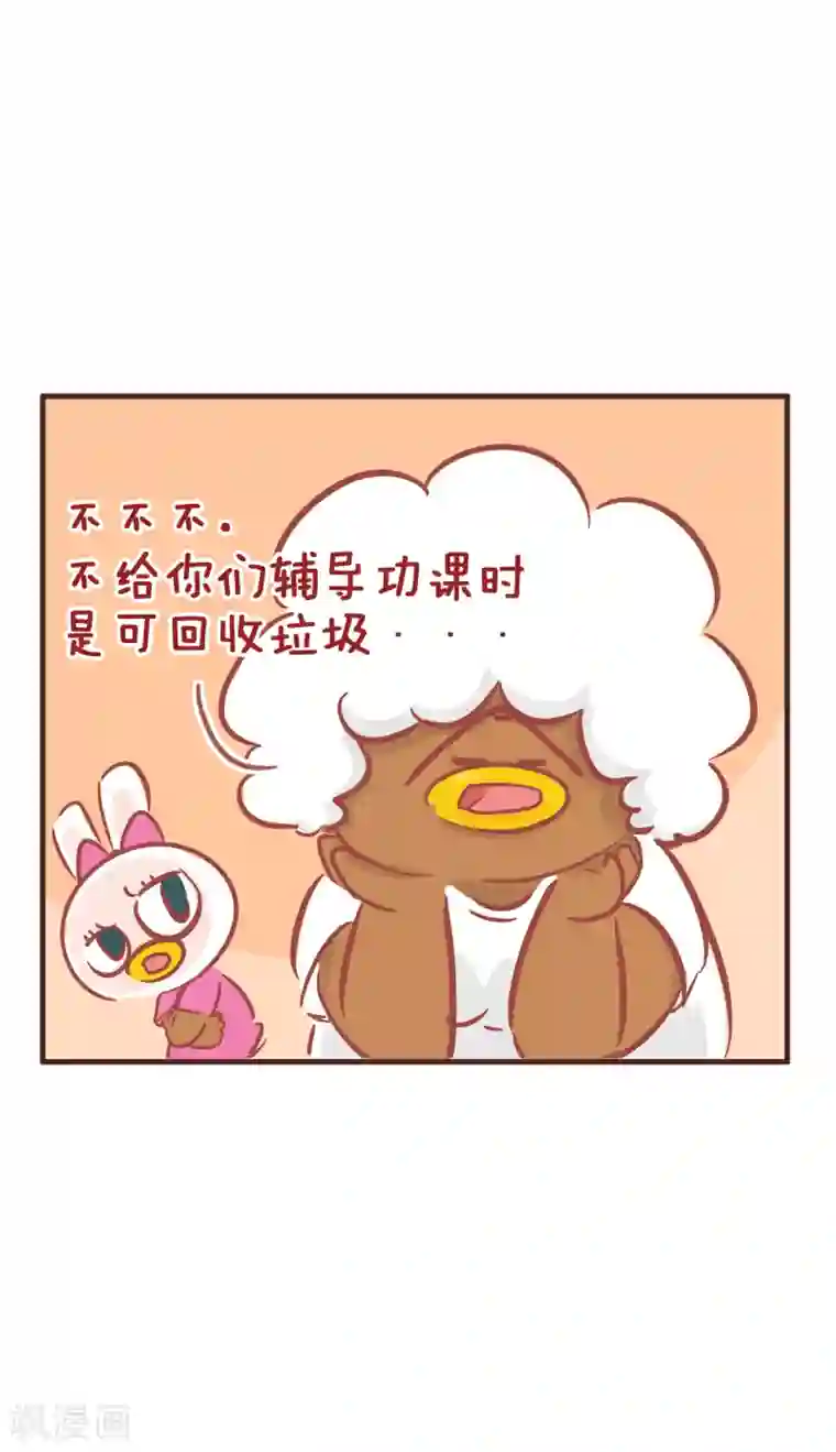 隔壁老王家第194话 垃圾分类