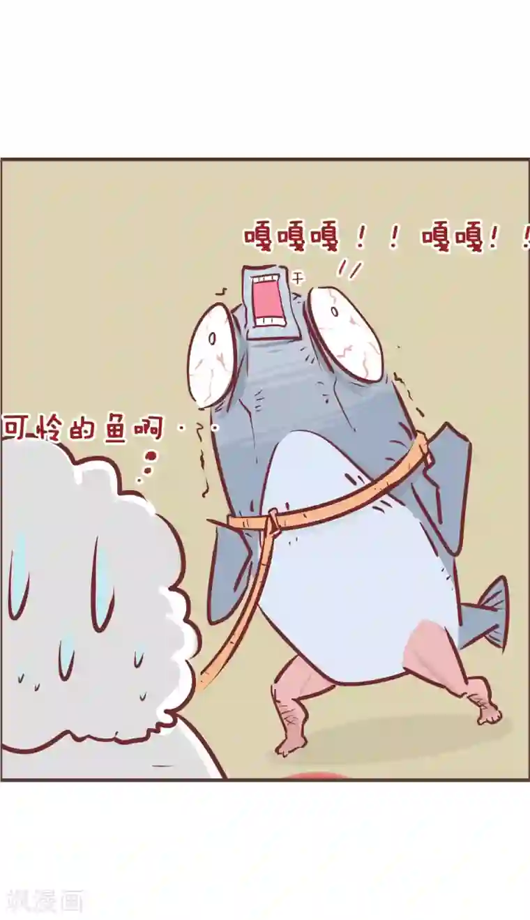 隔壁老王家第195话 我的新朋友