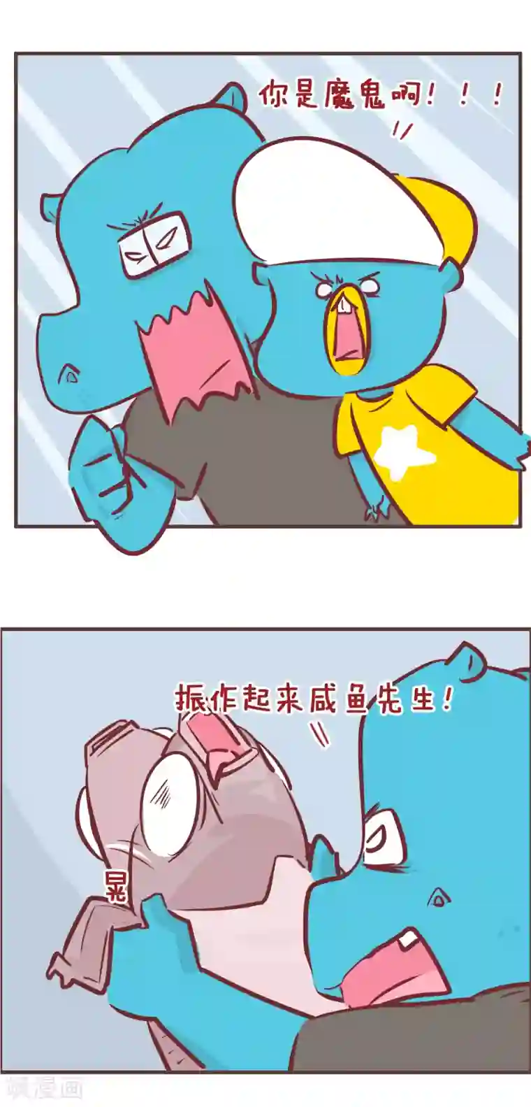 隔壁老王家第195话 我的新朋友