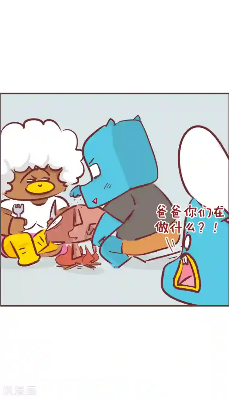 隔壁老王家第195话 我的新朋友