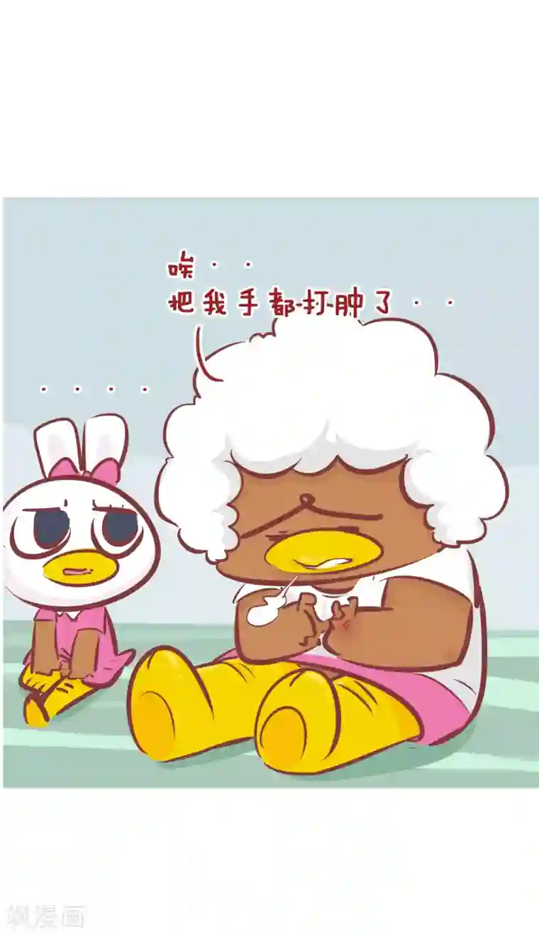 隔壁老王家第196话 为什么不离婚