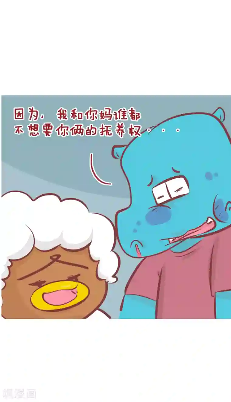 隔壁老王家第196话 为什么不离婚