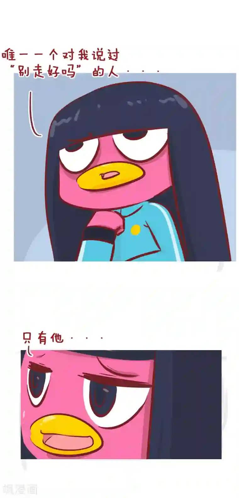 隔壁老王家第197话 事出有因