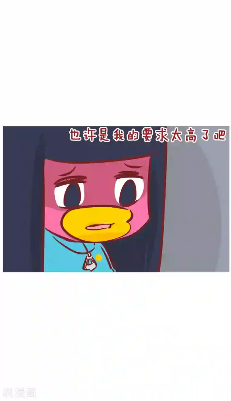 隔壁老王家第197话 事出有因