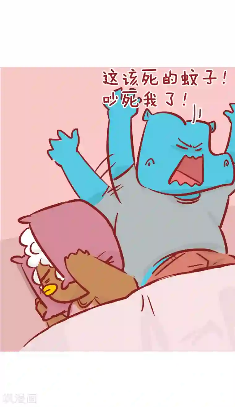 隔壁老王家第199话 打蚊子