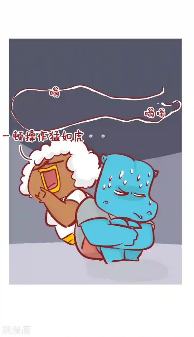 隔壁老王家第199话 打蚊子