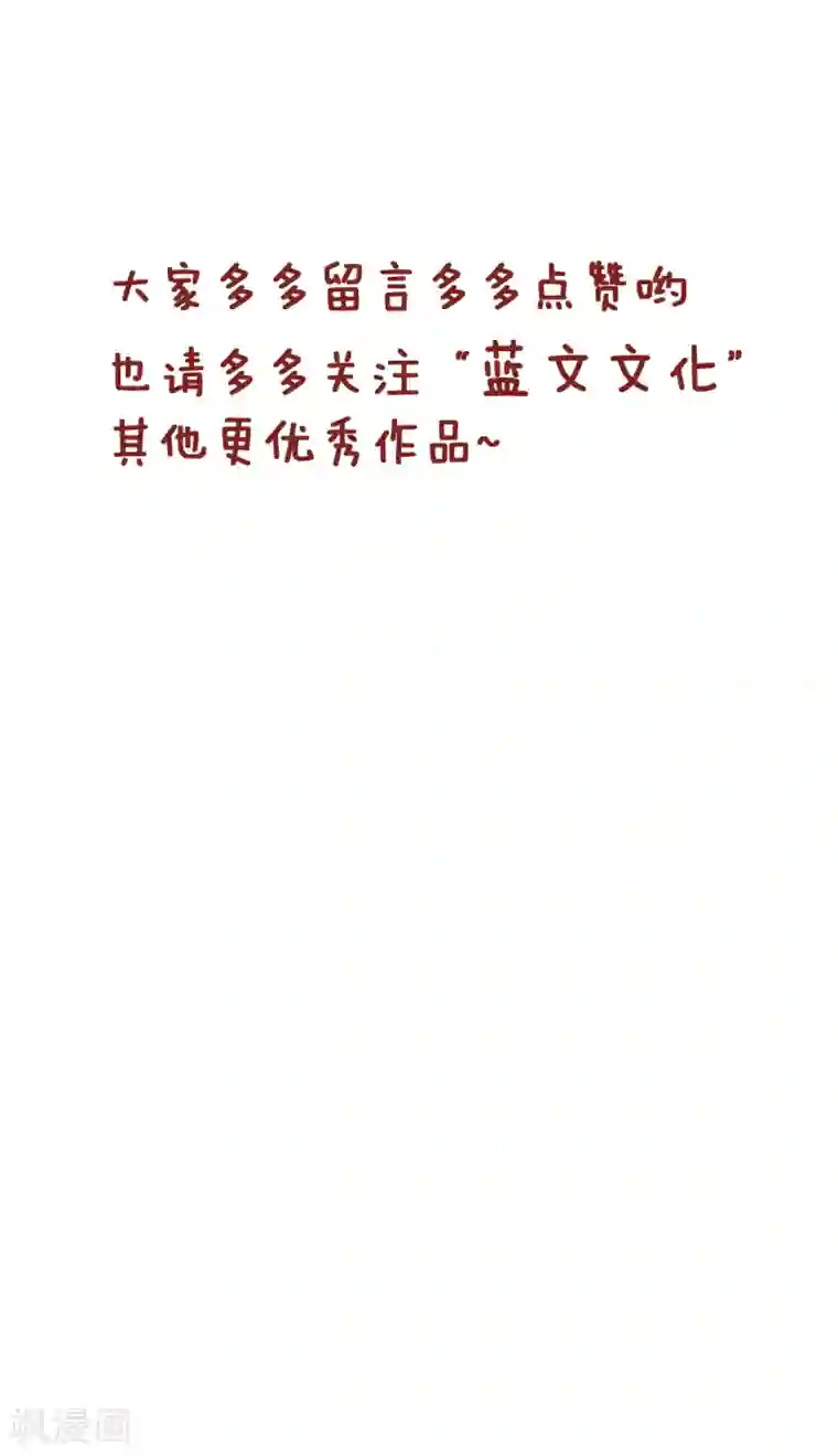 隔壁老王家第200话 幸福一家人