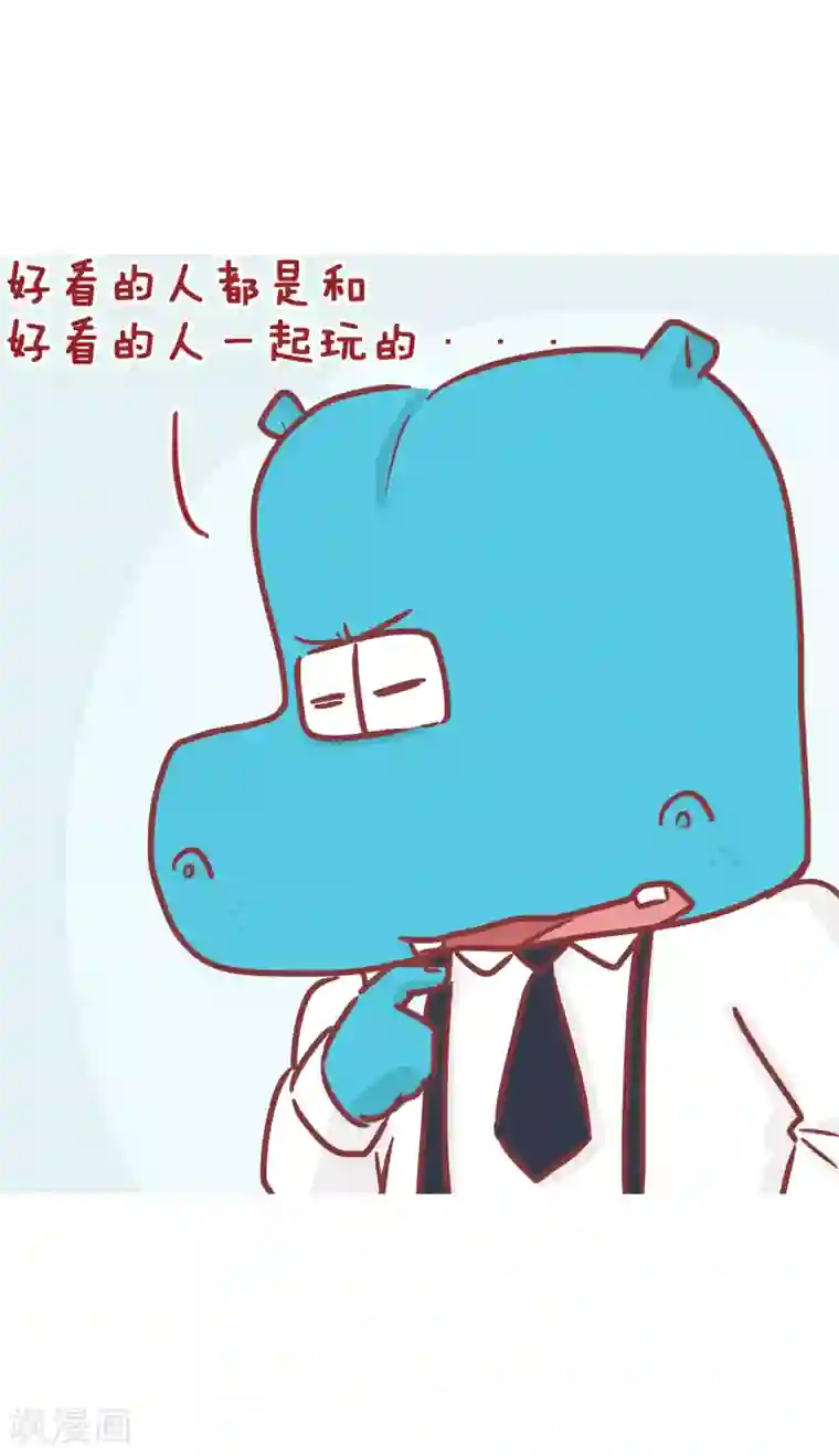 隔壁老王家第201话 怎样和美女交朋友