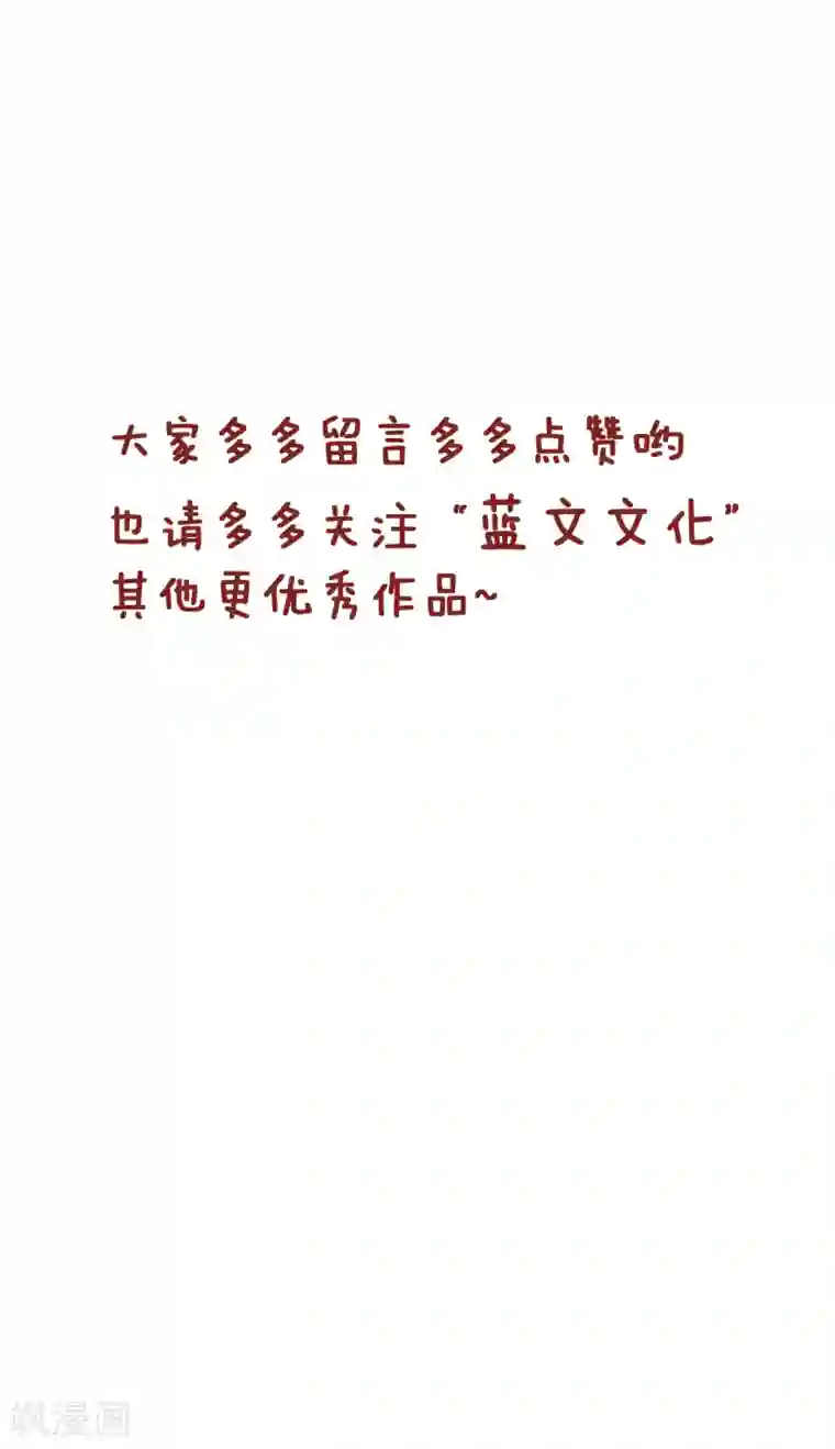 隔壁老王家第201话 怎样和美女交朋友