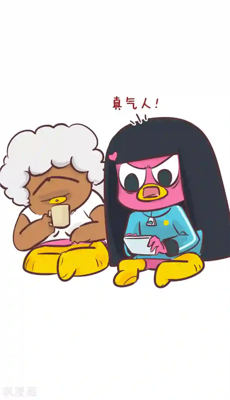 隔壁老王家第202话 保护措施