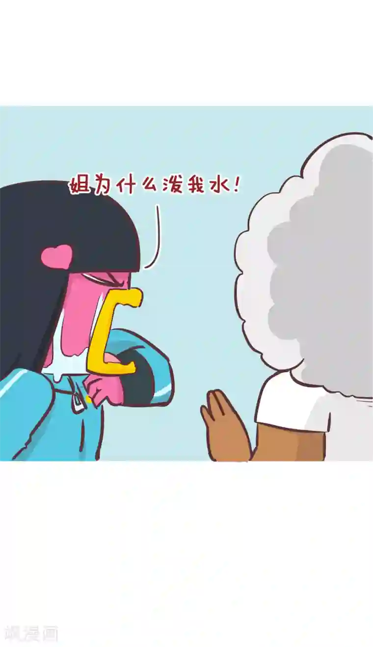 隔壁老王家第202话 保护措施