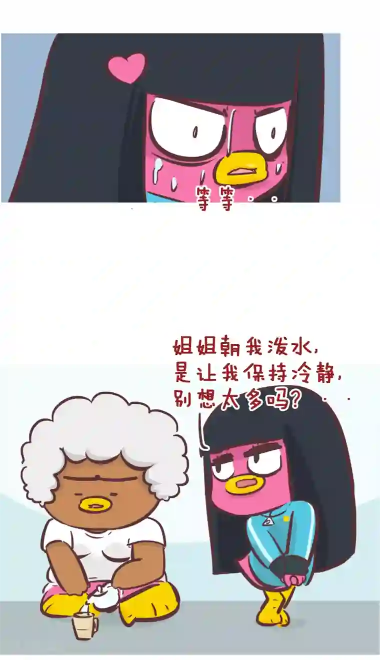 隔壁老王家第202话 保护措施